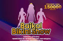 Чемпионат по фитнес – бикини, фит – модель и пляжному бодибилдингу «Baikal Bikini Show» 2 часть