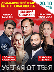 &Scy;&pcy;&iecy;&kcy;&tcy;&acy;&kcy;&lcy;&softcy; "&Ucy;&bcy;&iecy;&gcy;&acy;&yacy; &ocy;&tcy; &tcy;&iecy;&bcy;&yacy;"