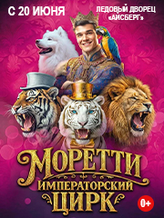 &Icy;&mcy;&pcy;&iecy;&rcy;&acy;&tcy;&ocy;&rcy;&scy;&kcy;&icy;&jcy; &tscy;&icy;&rcy;&kcy; &Mcy;&ocy;&rcy;&iecy;&tcy;&tcy;&icy; &Icy;&rcy;&kcy;&ucy;&tcy;&scy;&kcy;