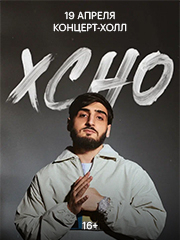XCHO