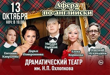 &Scy;&pcy;&iecy;&kcy;&tcy;&acy;&kcy;&lcy;&softcy; "&Acy;&fcy;&iecy;&rcy;&acy; &pcy;&ocy;-&acy;&ncy;&gcy;&lcy;&icy;&jcy;&scy;&kcy;&icy;"