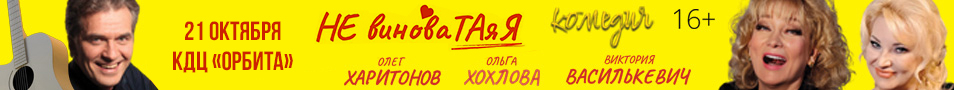 &Ncy;&IEcy; &vcy;&icy;&ncy;&ocy;&vcy;&acy;&Tcy;&Acy;&yacy; &YAcy;&excl; &lpar;&Icy;&Rcy;&Kcy;&Ucy;&Tcy;&Scy;&Kcy;&rpar;
