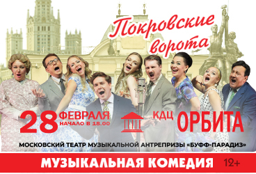 &Mcy;&ucy;&zcy;&ycy;&kcy;&acy;&lcy;&softcy;&ncy;&acy;&yacy; &kcy;&ocy;&mcy;&iecy;&dcy;&icy;&yacy; &laquo;&Pcy;&ocy;&kcy;&rcy;&ocy;&vcy;&scy;&kcy;&icy;&iecy; &vcy;&ocy;&rcy;&ocy;&tcy;&acy;&raquo; &lpar;&Icy;&rcy;&kcy;&ucy;&tcy;&scy;&kcy;&comma; &Kcy;&Dcy;&TScy; &Ocy;&rcy;&bcy;&icy;&tcy;&acy;&rpar;