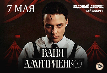 &Vcy;&acy;&ncy;&yacy; &Dcy;&mcy;&icy;&tcy;&rcy;&icy;&iecy;&ncy;&kcy;&ocy;&period; &Kcy;&ocy;&ncy;&tscy;&iecy;&rcy;&tcy;