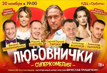 &Lcy;&YUcy;&Bcy;&Ocy;&Vcy;&Ncy;&Icy;&CHcy;&Kcy;&Icy; &scy;&ucy;&pcy;&iecy;&rcy;&kcy;&ocy;&mcy;&iecy;&dcy;&icy;&yacy;