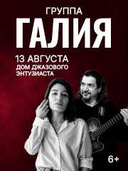 &Gcy;&rcy;&ucy;&pcy;&pcy;&acy; "&Gcy;&acy;&lcy;&icy;&yacy;"