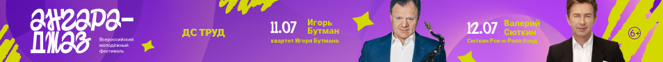 &Kcy;&vcy;&acy;&rcy;&tcy;&iecy;&tcy; &Icy;&gcy;&ocy;&rcy;&yacy; &Bcy;&ucy;&tcy;&mcy;&acy;&ncy;&acy; &icy; &vcy;&ocy;&dcy;&ncy;&ocy;&iecy; &shcy;&ocy;&ucy; &laquo;&Acy;&lcy;&ycy;&iecy; &pcy;&acy;&rcy;&ucy;&scy;&acy;&raquo; &vcy; &rcy;&acy;&mcy;&kcy;&acy;&khcy; &pcy;&iecy;&rcy;&vcy;&ocy;&gcy;&ocy; &dcy;&ncy;&yacy; &fcy;&iecy;&scy;&tcy;&icy;&vcy;&acy;&lcy;&yacy; "&Acy;&ncy;&gcy;&acy;&rcy;&acy;-&Dcy;&zhcy;&acy;&zcy;"