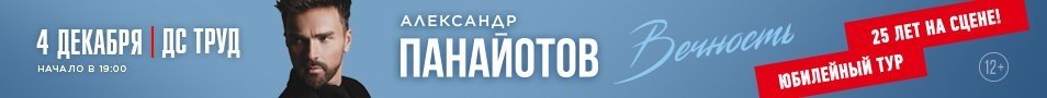 &Acy;&lcy;&iecy;&kcy;&scy;&acy;&ncy;&dcy;&rcy; &Pcy;&acy;&ncy;&acy;&jcy;&ocy;&tcy;&ocy;&vcy;&period; &YUcy;&bcy;&icy;&lcy;&iecy;&jcy;&ncy;&ycy;&jcy; &tcy;&ucy;&rcy;
