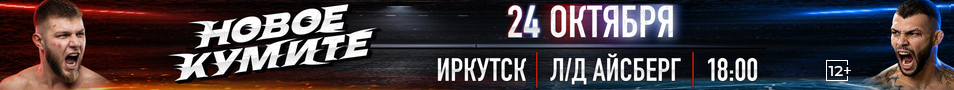 &Scy;&icy;&bcy;&icy;&rcy;&scy;&kcy;&icy;&jcy; &Lcy;&iecy;&gcy;&icy;&ocy;&ncy; - &Ncy;&Ocy;&Vcy;&Ocy;&IEcy; &Kcy;&Ucy;&Mcy;&Icy;&Tcy;&IEcy;