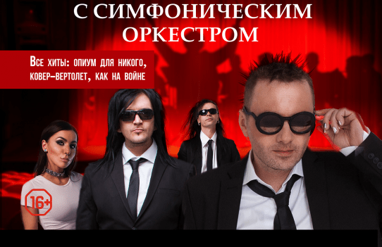 Глеб Самойлов – песни группы «Агаты Кристи»