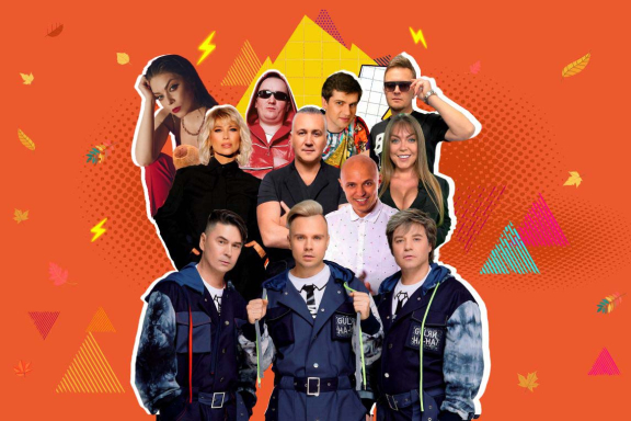 ДИСКАЧ 90-Х ИРКУТСК