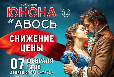 &Rcy;&ocy;&kcy;-&ocy;&pcy;&iecy;&rcy;&acy; "&YUcy;&ncy;&ocy;&ncy;&acy; &icy; &Acy;&vcy;&ocy;&scy;&softcy;"