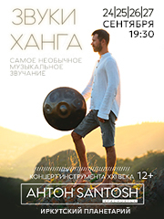&Zcy;&vcy;&ucy;&kcy;&icy; &khcy;&acy;&ncy;&gcy;&acy;