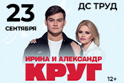 &Icy;&rcy;&icy;&ncy;&acy; &icy; &Acy;&lcy;&iecy;&kcy;&scy;&acy;&ncy;&dcy;&rcy; &Kcy;&rcy;&ucy;&gcy;