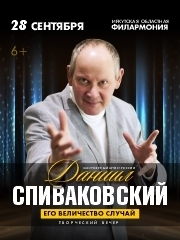 &Dcy;&acy;&ncy;&icy;&icy;&lcy; &Scy;&pcy;&icy;&vcy;&acy;&kcy;&ocy;&vcy;&scy;&kcy;&icy;&jcy;&period; "&IEcy;&gcy;&ocy; &vcy;&iecy;&lcy;&icy;&chcy;&iecy;&scy;&tcy;&vcy;&ocy; &Scy;&Lcy;&Ucy;&CHcy;&Acy;&Jcy;"