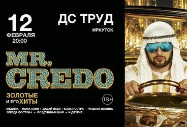MR&period; CREDO &icy; &iecy;&gcy;&ocy; &Zcy;&Ocy;&Lcy;&Ocy;&Tcy;&Ycy;&IEcy; &KHcy;&Icy;&Tcy;&Ycy;