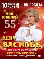 &Lcy;&iecy;&ncy;&acy; &Vcy;&acy;&scy;&icy;&lcy;&iecy;&kcy;