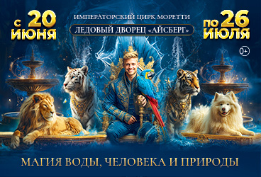 &Icy;&mcy;&pcy;&iecy;&rcy;&acy;&tcy;&ocy;&rcy;&scy;&kcy;&icy;&jcy; &tscy;&icy;&rcy;&kcy; &Mcy;&ocy;&rcy;&iecy;&tcy;&tcy;&icy; &Icy;&rcy;&kcy;&ucy;&tcy;&scy;&kcy;