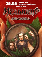 &Mcy;&iecy;&lcy;&softcy;&ncy;&icy;&tscy;&acy;&period; &Tcy;&ucy;&rcy; &Kcy;&rcy;&acy;&pcy;&icy;&vcy;&acy;&period; &Icy;&rcy;&kcy;&ucy;&tcy;&scy;&kcy;