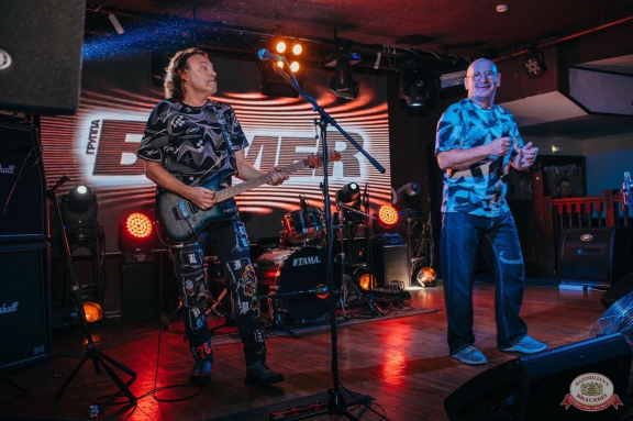 Группа «Бумер»