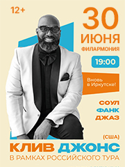 &Kcy;&lcy;&icy;&vcy; &Dcy;&zhcy;&ocy;&ncy;&scy; &lpar;&vcy;&ocy;&kcy;&acy;&lcy;&rpar; &icy; &acy;&ncy;&scy;&acy;&mcy;&bcy;&lcy;&softcy; "&Dcy;&ocy;&kcy;&tcy;&ocy;&rcy; &dcy;&zhcy;&acy;&zcy;"