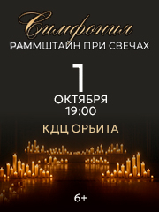 &laquo;&Scy;&icy;&mcy;&fcy;&ocy;&ncy;&icy;&yacy; &Rcy;&acy;&mcy;&mcy;&shcy;&tcy;&acy;&jcy;&ncy; &pcy;&rcy;&icy; &scy;&vcy;&iecy;&chcy;&acy;&khcy;&raquo; - &Icy;&rcy;&kcy;&ucy;&tcy;&scy;&kcy;