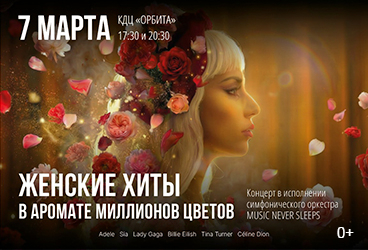 &ZHcy;&iecy;&ncy;&scy;&kcy;&icy;&iecy; &khcy;&icy;&tcy;&ycy; &vcy; &acy;&rcy;&ocy;&mcy;&acy;&tcy;&iecy; &mcy;&icy;&lcy;&lcy;&icy;&ocy;&ncy;&acy; &tscy;&vcy;&iecy;&tcy;&ocy;&vcy; &vert; &Pcy;&rcy;&acy;&zcy;&dcy;&ncy;&icy;&chcy;&ncy;&ycy;&jcy; &kcy;&ocy;&ncy;&tscy;&iecy;&rcy;&tcy; &pcy;&ocy;&scy;&vcy;&yacy;&shchcy;&iecy;&ncy;&ncy;&ycy;&jcy; 8 &mcy;&acy;&rcy;&tcy;&acy;