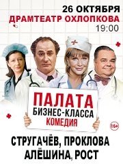 &Scy;&pcy;&iecy;&kcy;&tcy;&acy;&kcy;&lcy;&softcy; "&Pcy;&acy;&lcy;&acy;&tcy;&acy; &bcy;&icy;&zcy;&ncy;&iecy;&scy; - &kcy;&lcy;&acy;&scy;&scy;&acy;"