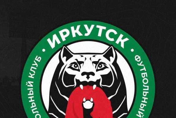 ФК "ИРКУТСК" г.Иркутск - ФК "Динамо-Вологда" г.Вологда