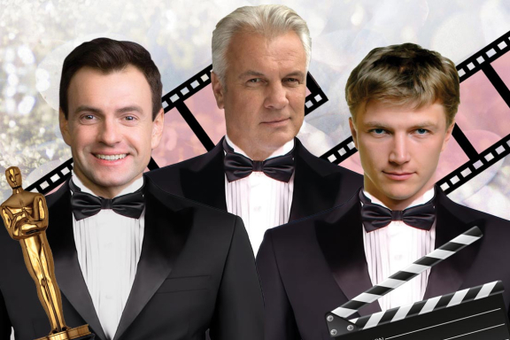 "Ох уж эти мальчики!" (Иркутск, КДЦ "Орбита")