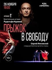 &Pcy;&rcy;&ycy;&zhcy;&ocy;&kcy; &vcy; &scy;&vcy;&ocy;&bcy;&ocy;&dcy;&ucy;