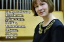 Марина Бадмаева (орган), Москва