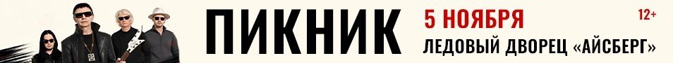 &Gcy;&rcy;&ucy;&pcy;&pcy;&acy; &laquo;&Pcy;&icy;&kcy;&ncy;&icy;&kcy;&raquo;