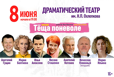 &Scy;&pcy;&iecy;&kcy;&tcy;&acy;&kcy;&lcy;&softcy; "&Tcy;&iocy;&shchcy;&acy; &pcy;&ocy;&ncy;&iecy;&vcy;&ocy;&lcy;&iecy;"