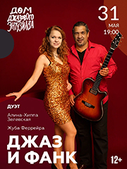 &Dcy;&ucy;&ecy;&tcy; &Acy;&lcy;&icy;&ncy;&acy;-&KHcy;&icy;&pcy;&pcy;&acy; &Zcy;&iecy;&lcy;&iecy;&vcy;&scy;&kcy;&acy;&yacy; &icy; &ZHcy;&ucy;&bcy;&acy; &Fcy;&iecy;&rcy;&rcy;&iecy;&jcy;&rcy;&acy;