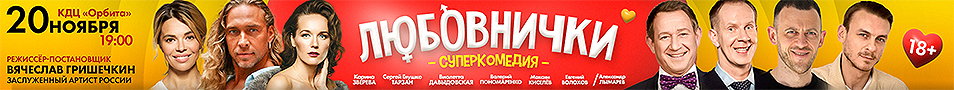 &Lcy;&YUcy;&Bcy;&Ocy;&Vcy;&Ncy;&Icy;&CHcy;&Kcy;&Icy; &scy;&ucy;&pcy;&iecy;&rcy;&kcy;&ocy;&mcy;&iecy;&dcy;&icy;&yacy;