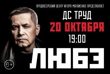 &Lcy;&yucy;&bcy;&ecy;