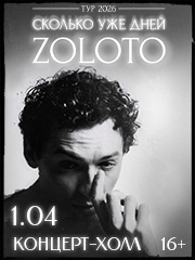 Zoloto