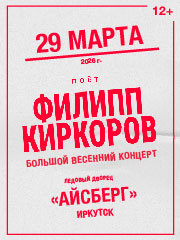 &Fcy;&Icy;&Lcy;&Icy;&Pcy;&Pcy; &Kcy;&Icy;&Rcy;&Kcy;&Ocy;&Rcy;&Ocy;&Vcy;