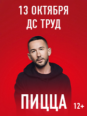 &Pcy;&icy;&tscy;&tscy;&acy;