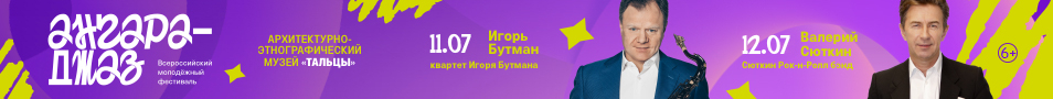&Kcy;&vcy;&acy;&rcy;&tcy;&iecy;&tcy; &Icy;&gcy;&ocy;&rcy;&yacy; &Bcy;&ucy;&tcy;&mcy;&acy;&ncy;&acy; &icy; &vcy;&ocy;&dcy;&ncy;&ocy;&iecy; &shcy;&ocy;&ucy; &laquo;&Acy;&lcy;&ycy;&iecy; &pcy;&acy;&rcy;&ucy;&scy;&acy;&raquo; &vcy; &rcy;&acy;&mcy;&kcy;&acy;&khcy; &pcy;&iecy;&rcy;&vcy;&ocy;&gcy;&ocy; &dcy;&ncy;&yacy; &fcy;&iecy;&scy;&tcy;&icy;&vcy;&acy;&lcy;&yacy; "&Acy;&ncy;&gcy;&acy;&rcy;&acy;-&Dcy;&zhcy;&acy;&zcy;"
