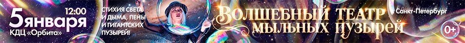 &Vcy;&Ocy;&Lcy;&SHcy;&IEcy;&Bcy;&Ncy;&Ycy;&Jcy; &Tcy;&IEcy;&Acy;&Tcy;&Rcy; &Mcy;&Ycy;&Lcy;&SOFTcy;&Ncy;&Ycy;&KHcy; &Pcy;&Ucy;&Zcy;&Ycy;&Rcy;&IEcy;&Jcy;