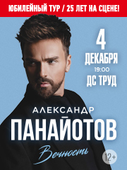 &Acy;&lcy;&iecy;&kcy;&scy;&acy;&ncy;&dcy;&rcy; &Pcy;&acy;&ncy;&acy;&jcy;&ocy;&tcy;&ocy;&vcy;&period; &YUcy;&bcy;&icy;&lcy;&iecy;&jcy;&ncy;&ycy;&jcy; &tcy;&ucy;&rcy;