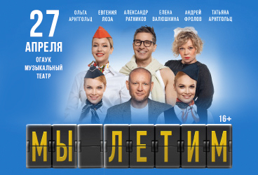 &Scy;&pcy;&iecy;&kcy;&tcy;&acy;&kcy;&lcy;&softcy; &laquo;&Mcy;&ycy; &lcy;&iecy;&tcy;&icy;&mcy;&raquo; &pcy;&ocy; &pcy;&softcy;&iecy;&scy;&iecy; &Mcy;&acy;&rcy;&kcy;&acy; &Kcy;&acy;&mcy;&ocy;&lcy;&iecy;&tcy;&tcy;&icy; &laquo;&Bcy;&ocy;&icy;&ncy;&gcy;-&Bcy;&ocy;&icy;&ncy;&gcy;&raquo;