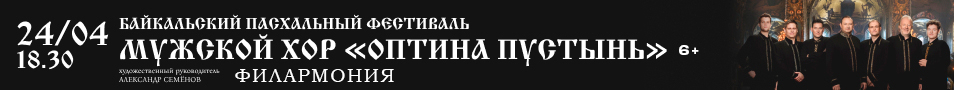 Мужской хор "Оптина Пустынь"