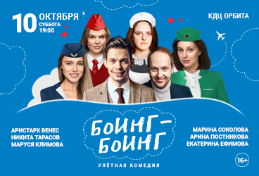 &Bcy;&ocy;&icy;&ncy;&gcy;-&Bcy;&ocy;&icy;&ncy;&gcy;