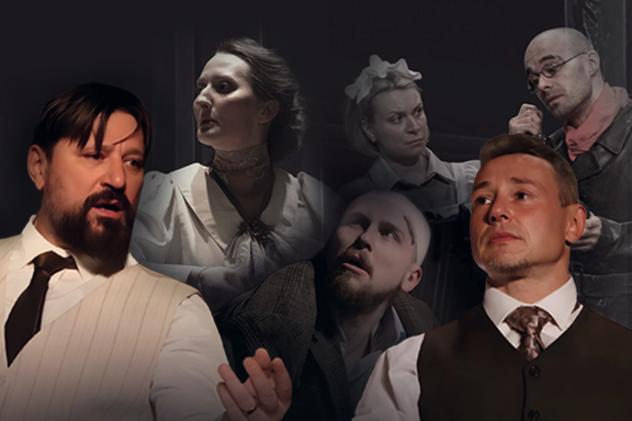 Собачье сердце г. Иркутск