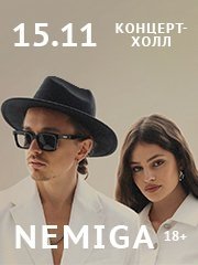 Nemiga&comma; &gcy;&period; &Icy;&rcy;&kcy;&ucy;&tcy;&scy;&kcy;