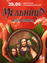 &Mcy;&iecy;&lcy;&softcy;&ncy;&icy;&tscy;&acy;&period; &Tcy;&ucy;&rcy; &Kcy;&rcy;&acy;&pcy;&icy;&vcy;&acy;&period; &Icy;&rcy;&kcy;&ucy;&tcy;&scy;&kcy;