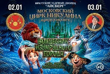 &Vcy;&ocy;&lcy;&shcy;&iecy;&bcy;&ncy;&icy;&kcy; &Icy;&zcy;&ucy;&mcy;&rcy;&ucy;&dcy;&ncy;&ocy;&gcy;&ocy; &gcy;&ocy;&rcy;&ocy;&dcy;&acy;